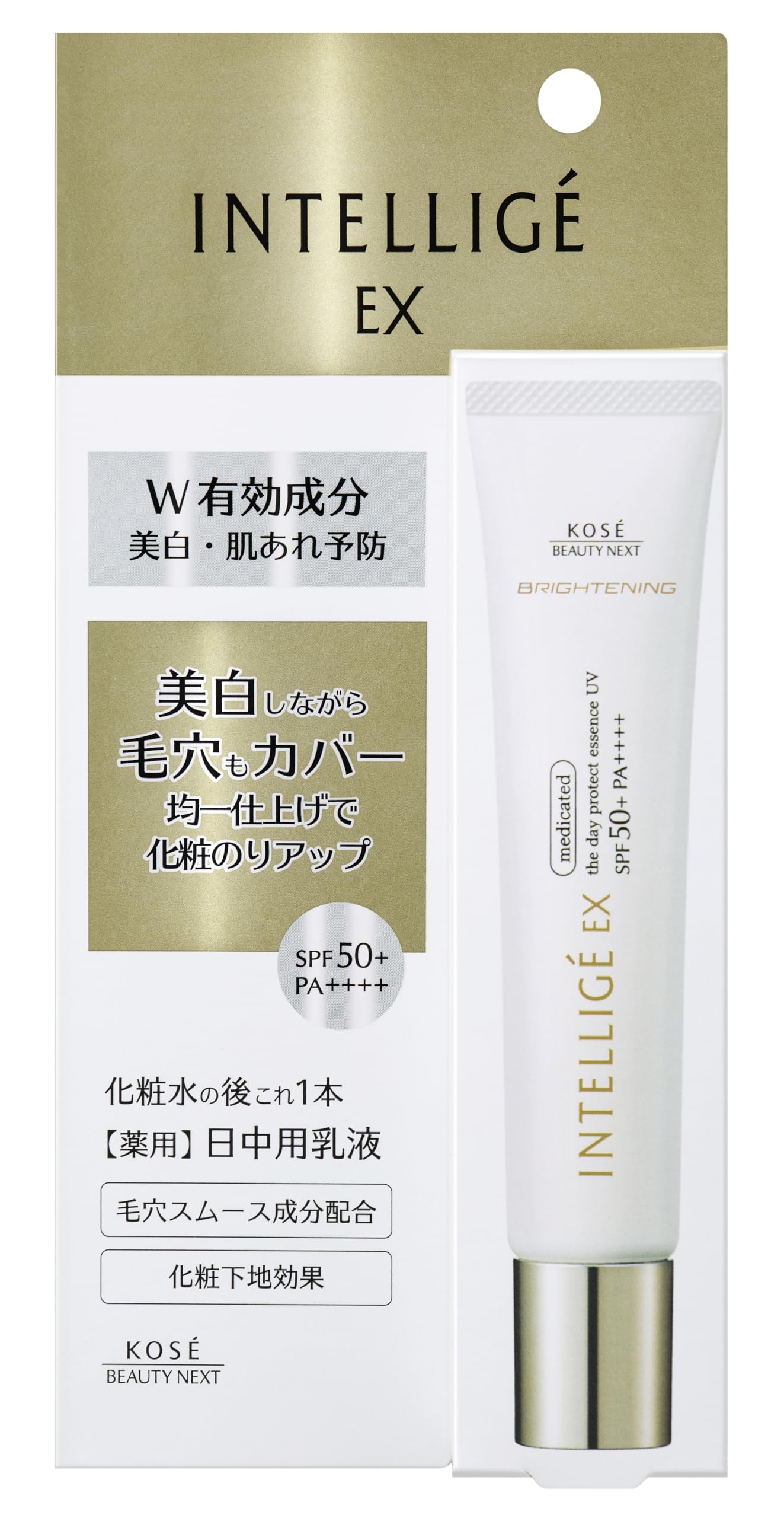 Amazon.co.jp: アンテリージェEX ザ デイプロテクトエッセンスUV